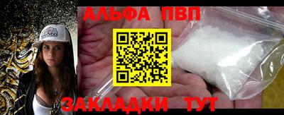 сатива Сланцы