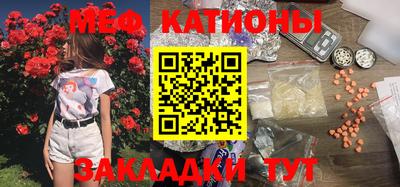 сатива Сланцы