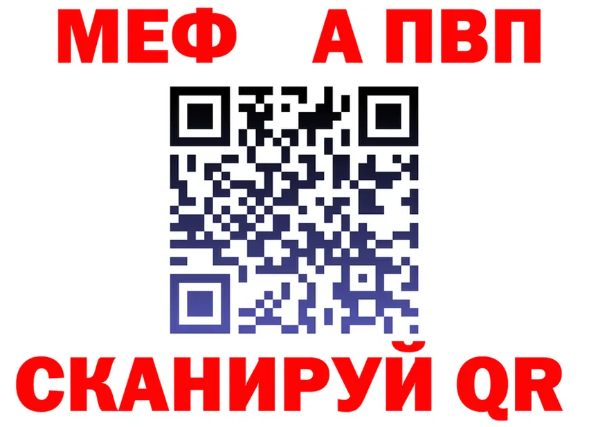 МЯУ-МЯУ VHQ tor shop mega Сальск