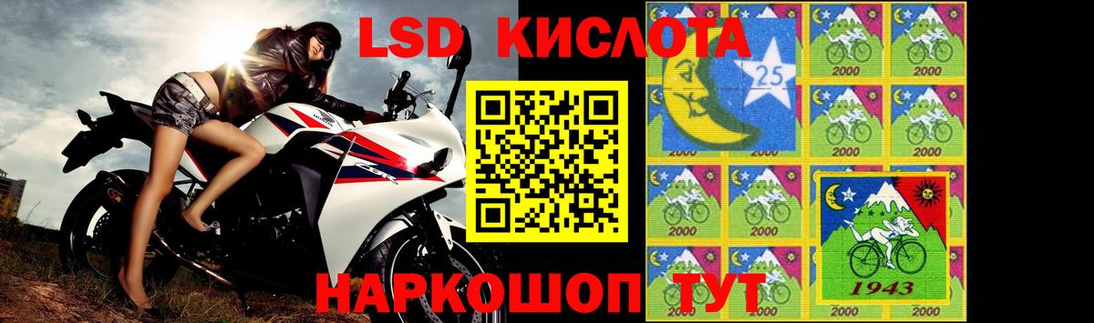 Лсд 25 экстази ecstasy Сальск