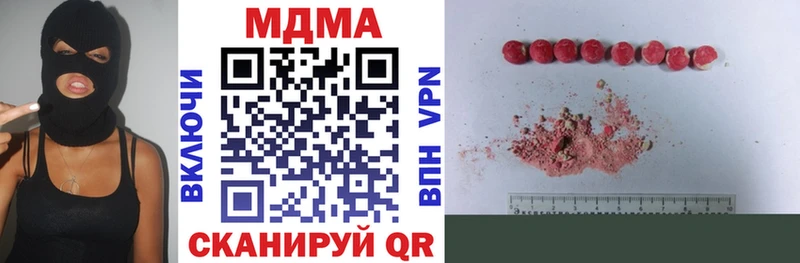 МДМА молли  omg ссылка  Сальск 