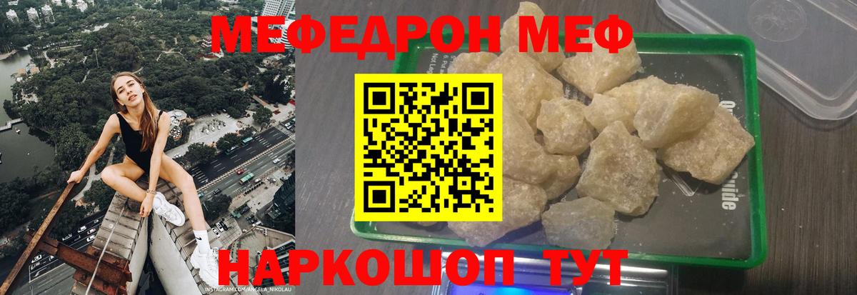 МЕФ Сальск