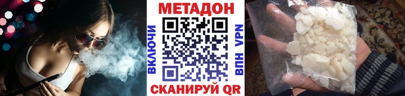 Метадон мёд  Сальск 