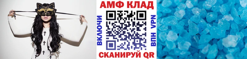 дарк нет официальный сайт МЕГА tor Сальск Метамфетамин Декстрометамфетамин 99.9%