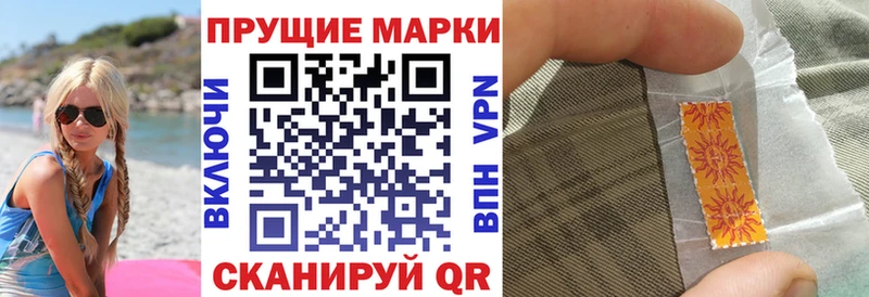 Наркотические марки 1500мкг  Сальск 