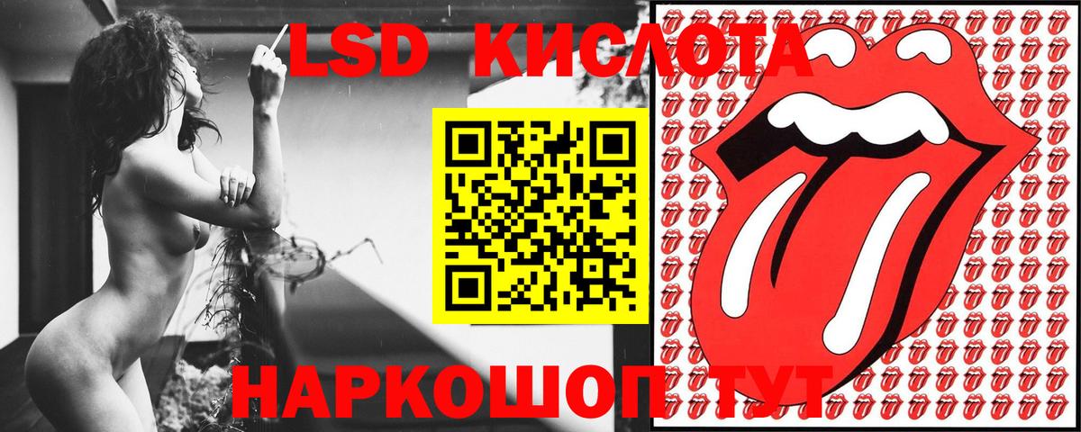 Марки NBOMe 1,8мг  Вход с VPN  Сальск  Марки NBOMe 1,8мг 