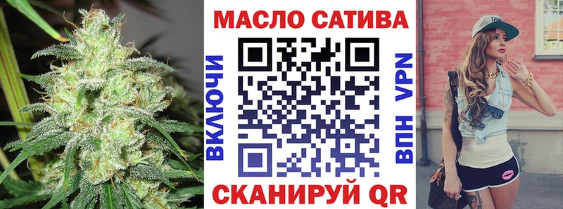 Дистиллят ТГК концентрат  кракен tor  Сальск  наркошоп 