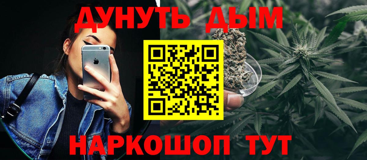 Сальск  Шишки марихуана Amnesia  Бошки марихуана VHQ  Конопля планчик  Вход с VPN  МАРИХУАНА VHQ 